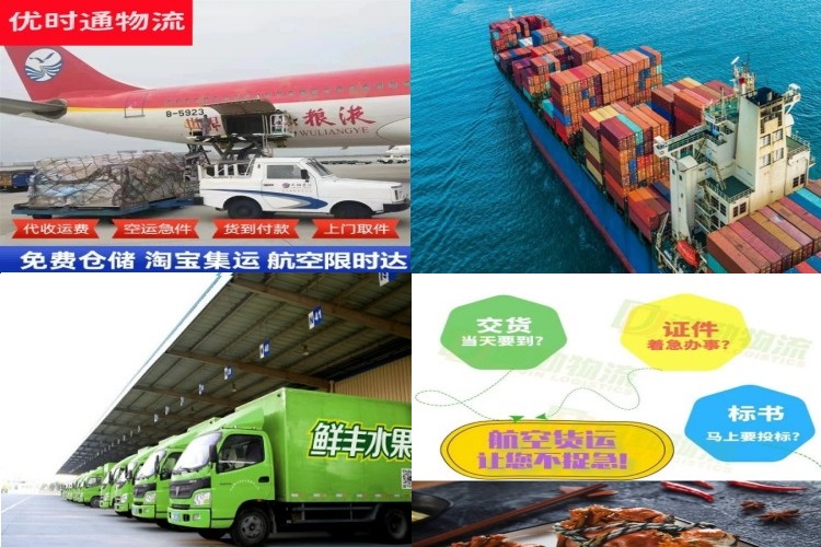 张北到葡萄牙航空货运公司-张北到葡萄牙物流专线