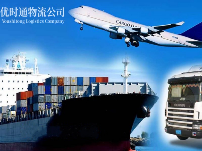 张北到葡萄牙空运锂电池注意事项